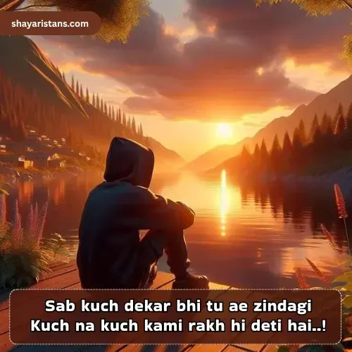 Sad Shayari😭 Life 2 Line English Sad Shayari😭 Life 2 Line English