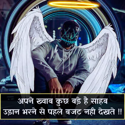 Best Shayari for Instagram Post