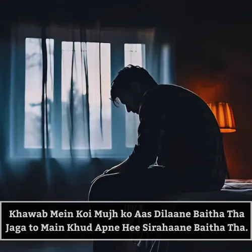 Cute Shayari in English Cute Shayari in English