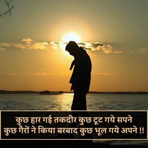 Cute Shayari 2 Line Cute Shayari 2 Line