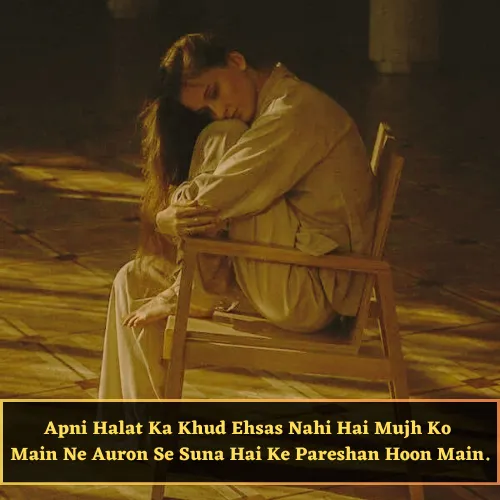 Emotional Heart Touching Sad Shayari in English Emotional Heart Touching Sad Shayari in English