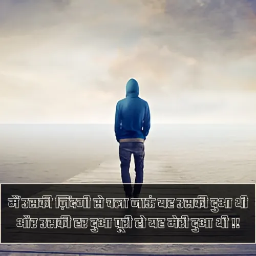 Bewafa Dhokebaaz Shayari Bewafa Dhokebaaz Shayari