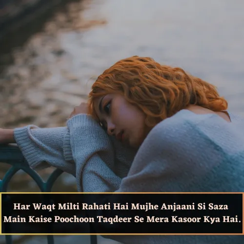 Heart Touching Sad Shayari in English Heart Touching Sad Shayari in English