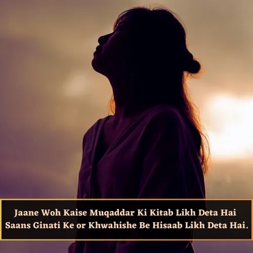 Heart Touching Sad Shayari in English for Life Heart Touching Sad Shayari in English for Life