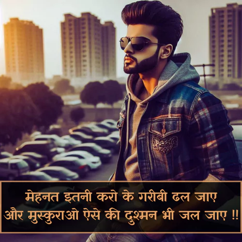 Instagram Post Shayari Love