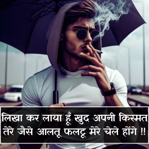 Instagram Photo Post Shayari