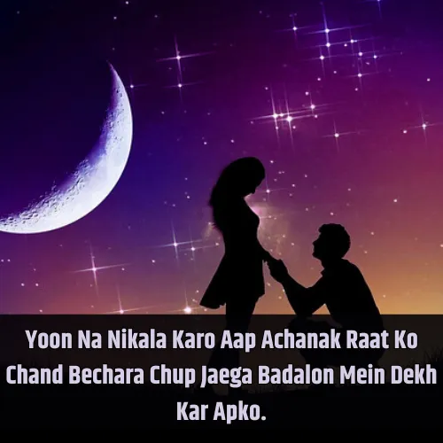 Khubsurti Ki Tareef Shayari in English Khubsurti Ki Tareef Shayari in English