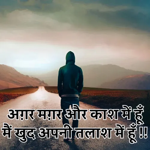 Cute Shayari in Hindi Cute Shayari in Hindi