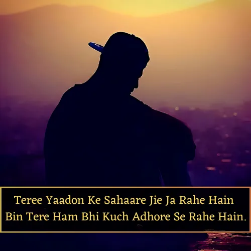 Love Heart Touching Sad Shayari in English Love Heart Touching Sad Shayari in English