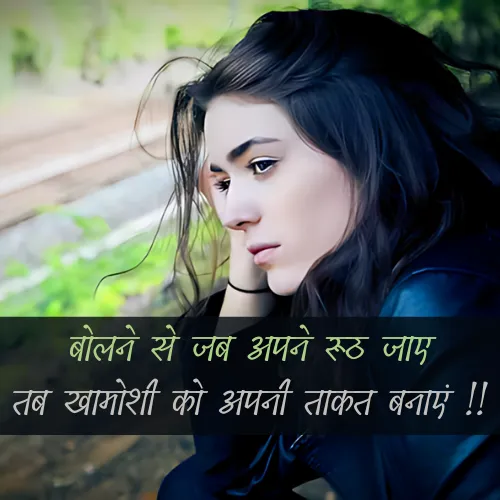 Khamoshi Alfaaz Shayari Khamoshi Alfaaz Shayari