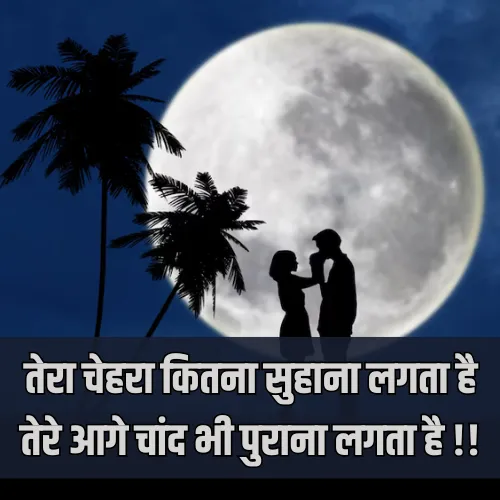 Tareef Shayari Tareef Shayari