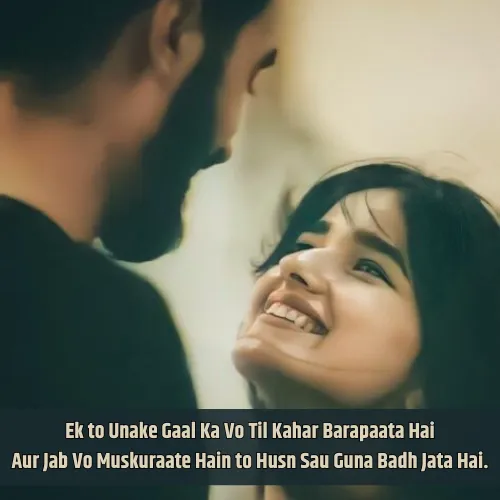 Tareef Shayari for Beautiful Girl in English Tareef Shayari for Beautiful Girl in English