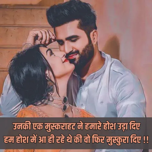 Tareef Shayari in Hindi Tareef Shayari in Hindi