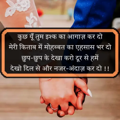 True Love Birthday Shayari for Boyfriend True Love Birthday Shayari for Boyfriend