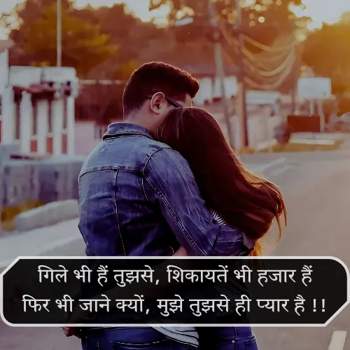 True Love Shayari for Bf True Love Shayari for Bf