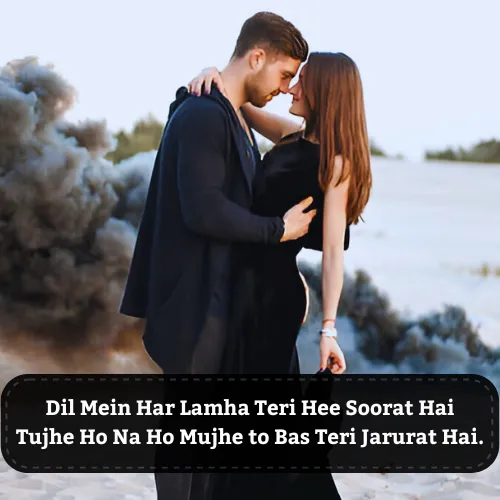 True Love Short Love Shayari in English True Love Short Love Shayari in English