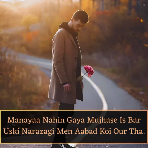 Status Heart Touching Sad Shayari in English Status Heart Touching Sad Shayari in English