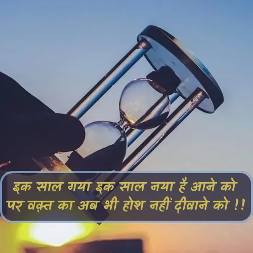 Waqt Gulzar Shayari Waqt Gulzar Shayari