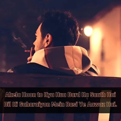 Alone Sad Shayari in English Alone Sad Shayari in English