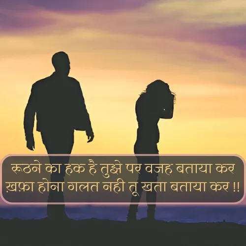 Sorry Shayari Sorry Shayari