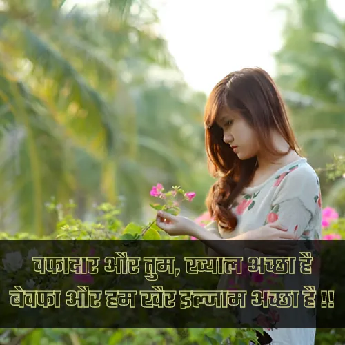 Alone Shayari Alone Shayari