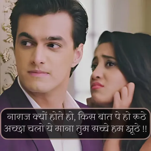 Sorry Shayari in Hindi Sorry Shayari in Hindi